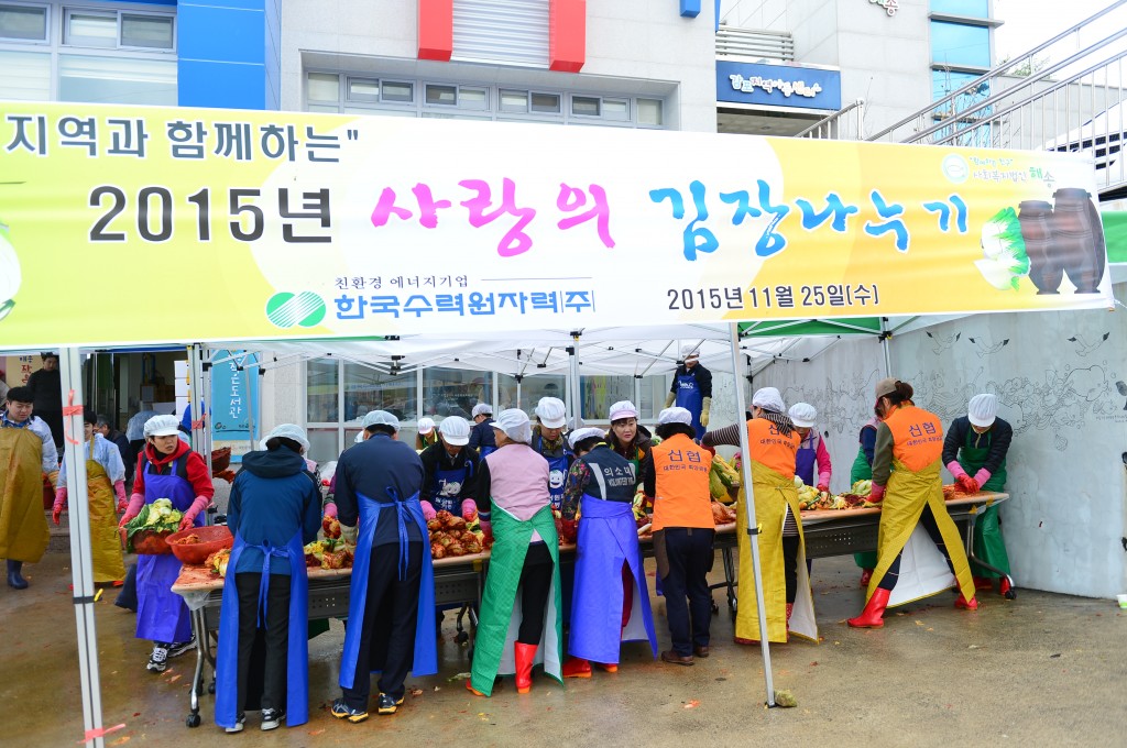 151125 _붿꽦_먯옄___꾪궎遊됱궗_媛 _먯썝遊됱궗_먮뱾怨__④퍡 源_λ떞洹멸린瑜__섍퀬 _덈떎 (2)